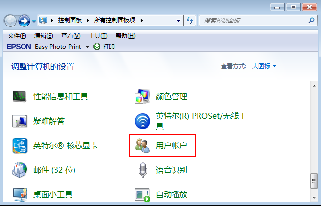 maven-环境变量设置-1.png